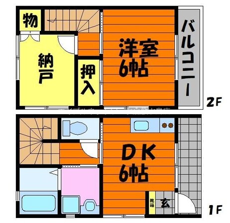 福田町浦田タウンハウスの物件間取画像